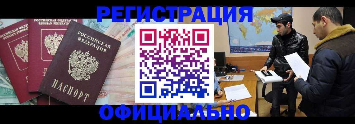 регистрация для школы в Батайске